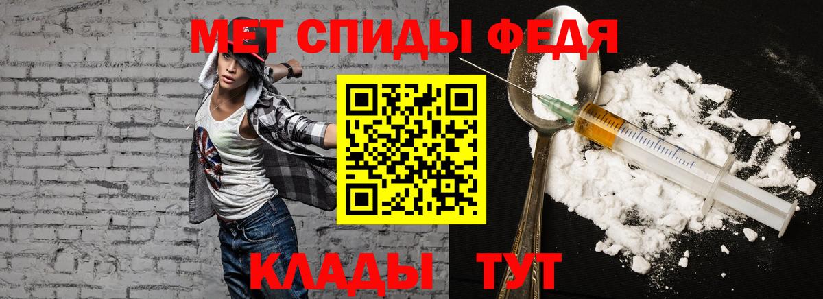 Амфетамин Розовый Советск