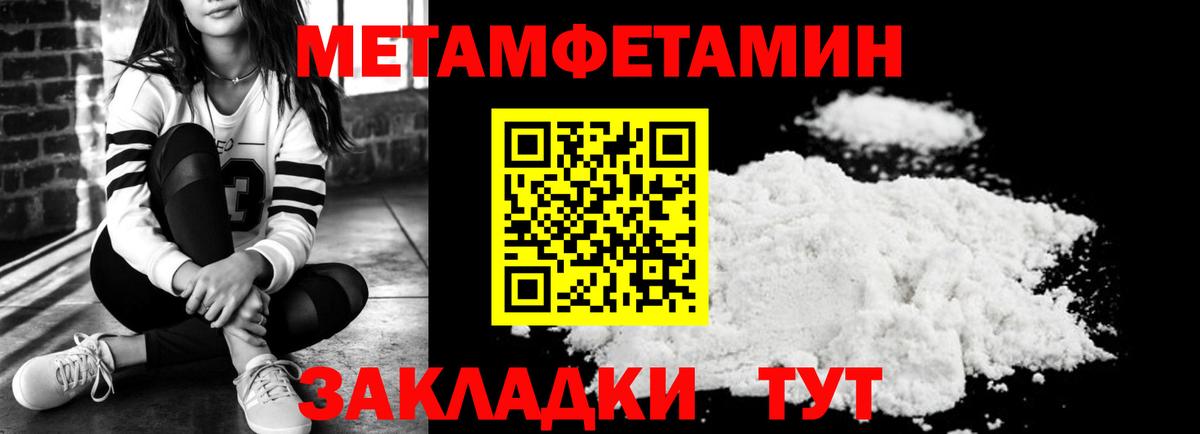 Советск  Амфетамин  Вход с VPN  Амфетамин Premium  АМФЕТАМИН 