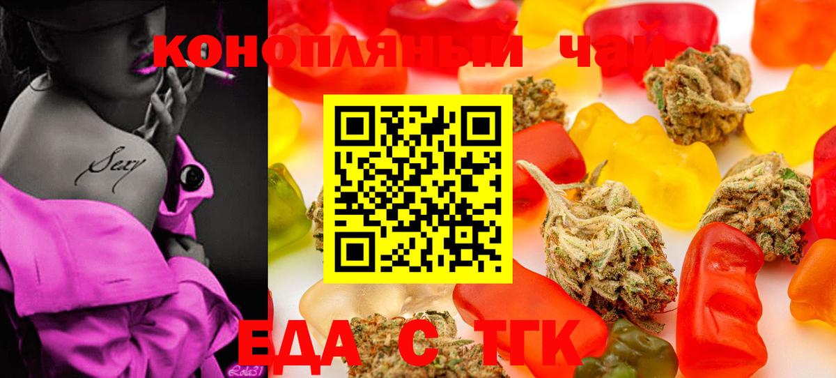 Canna-Cookies конопля Советск