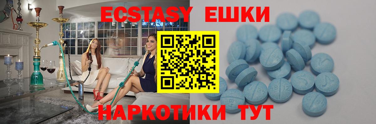ЭКСТАЗИ louis Vuitton  площадка состав  Вход с VPN  Советск  Экстази 280мг 