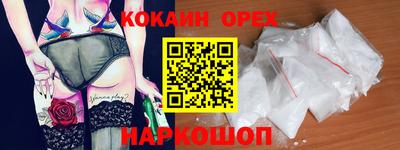 бошки Обнинск
