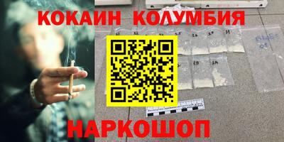 бошки Обнинск