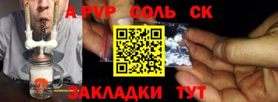 гашик Первоуральск