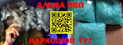 бошки Обнинск