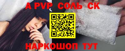 бошки Обнинск