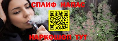бошки Обнинск