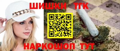 бошки Обнинск