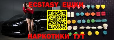 меф Нягань