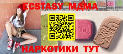 меф Нягань