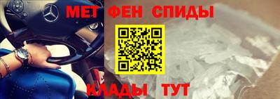 меф Нягань