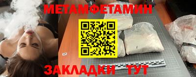 бошки Обнинск