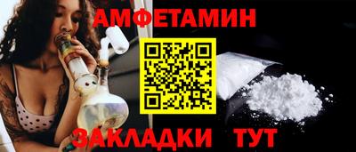 бошки Обнинск