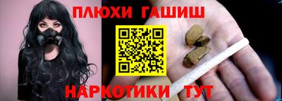 бошки Обнинск