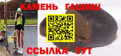 ГАЛЛЮЦИНОГЕННЫЕ ГРИБЫ Пенза