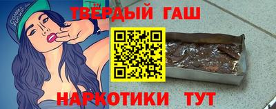 бошки Обнинск