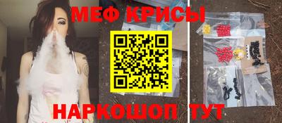 бошки Обнинск