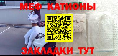 меф Нягань