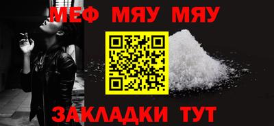 бошки Обнинск