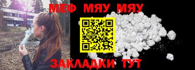 бошки Обнинск