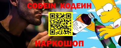 бошки Обнинск