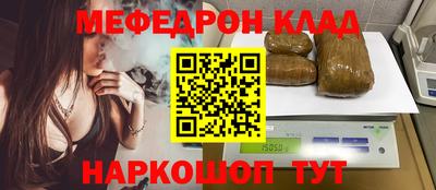 индика Обь