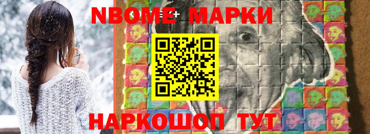ЛСД экстази ecstasy Советск