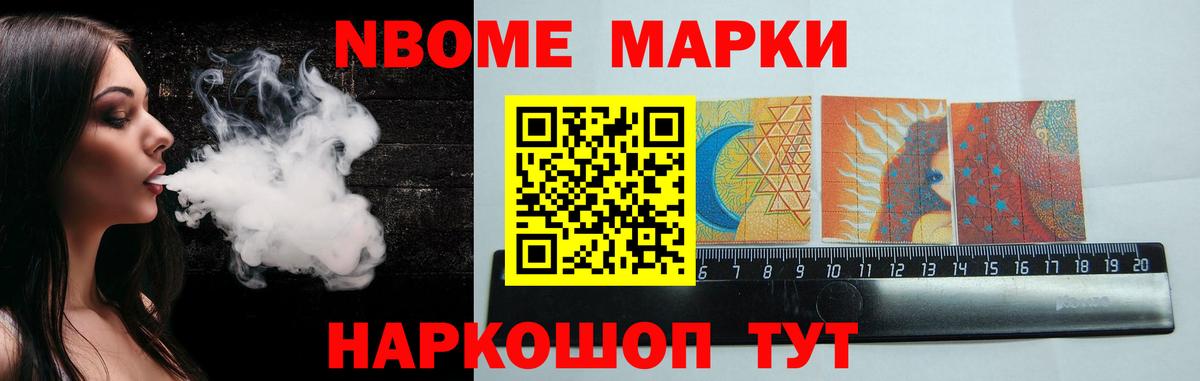 LSD-25 экстази ecstasy  ЛСД экстази кислота  Советск  Вход с VPN 