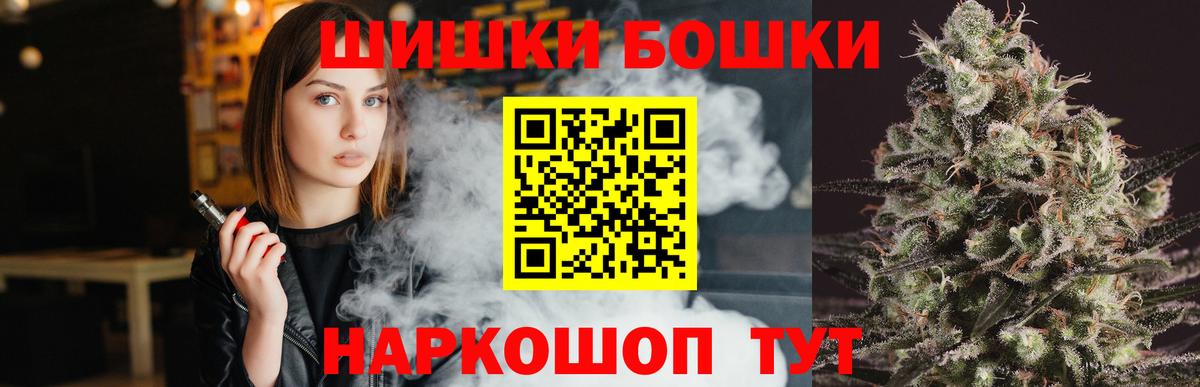 Конопля сатива  Каннабис Bruce Banner  Вход с VPN  Советск  Шишки марихуана тримм 